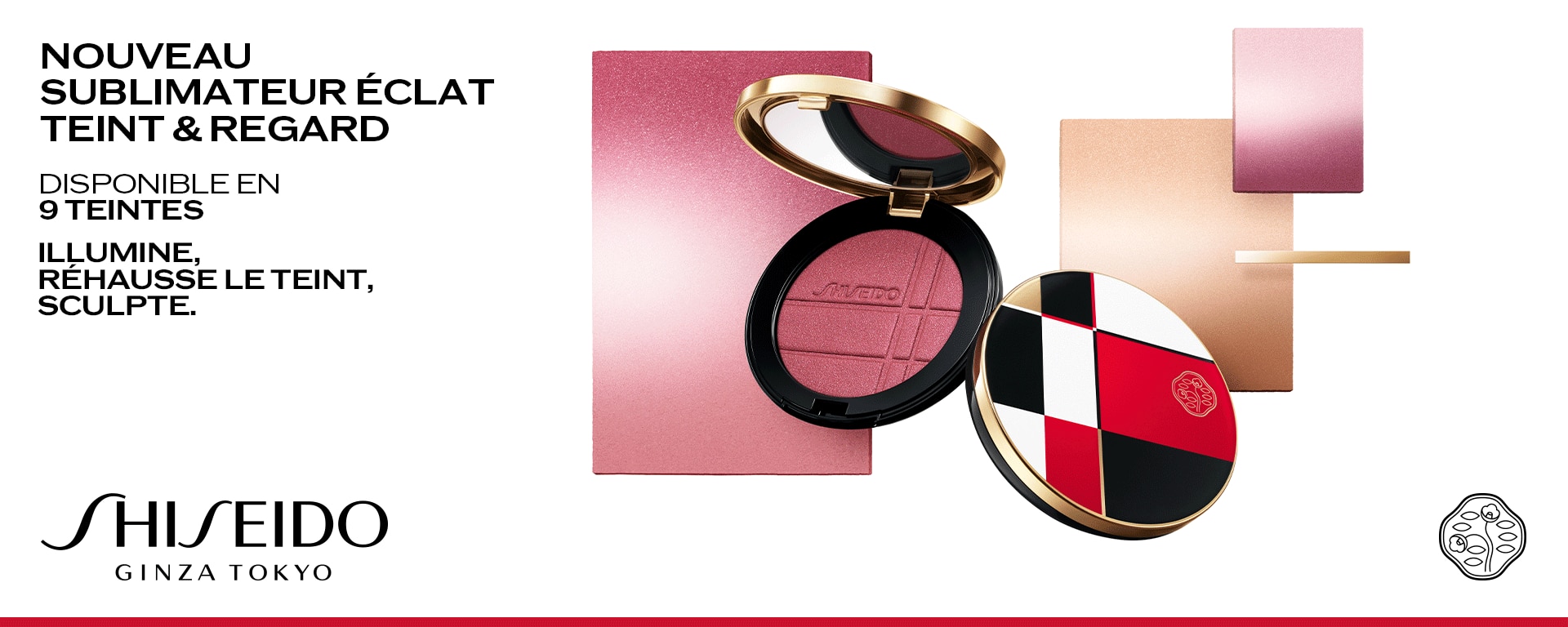 Shiseido Shiseido