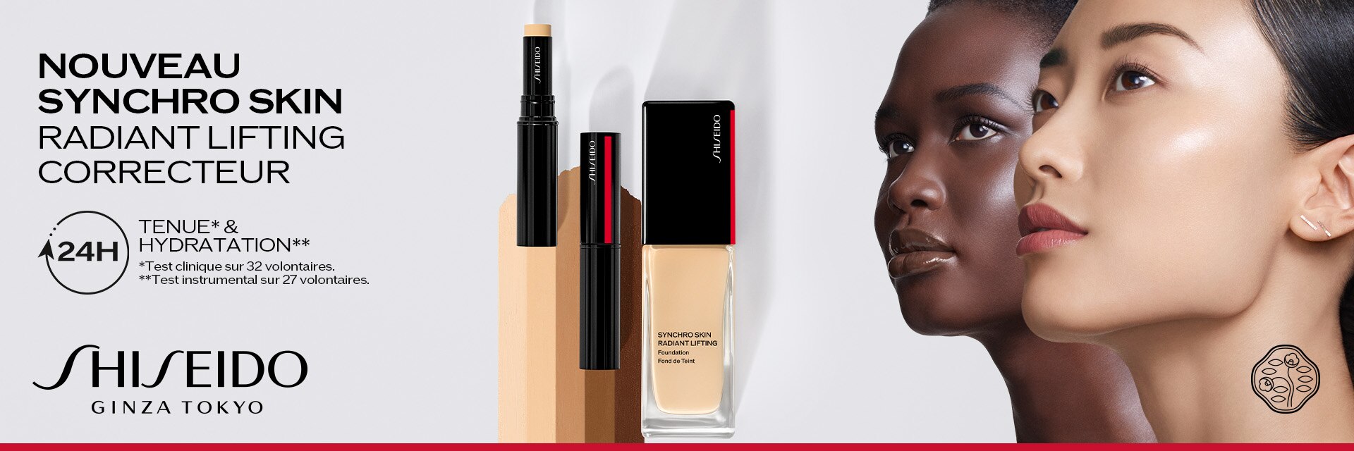 Shiseido Synchro Skin Radiant Lifting Concealer Shiseido Synchro Skin Radiant Lifting Concealer