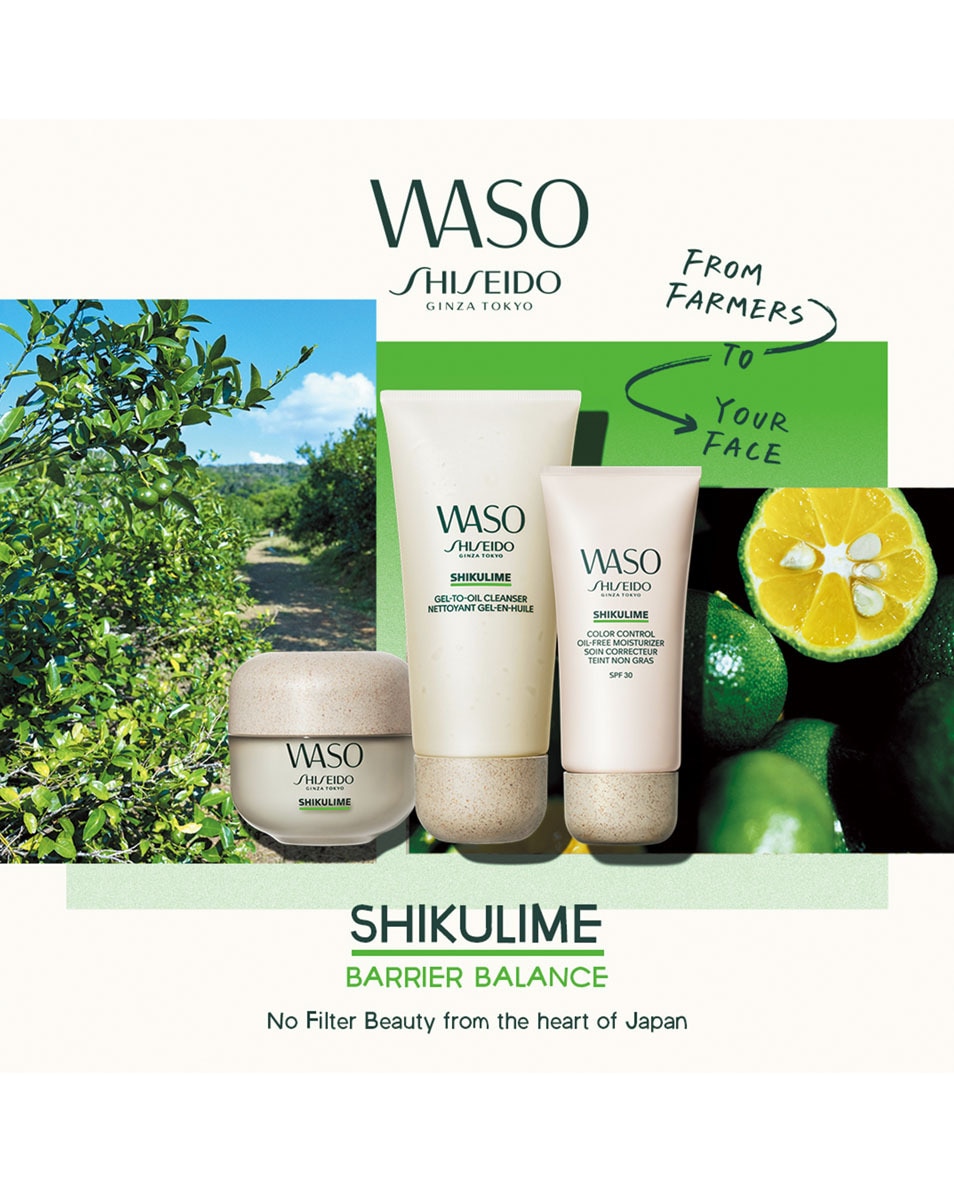 SHIKULIME CRÈME ULTRA-HYDRATANTE